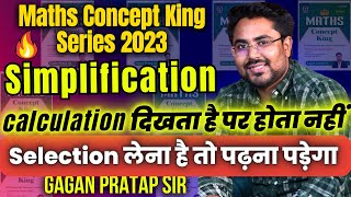 Maths Concept King Series Class-8 | Simplification By Gagan Pratap Sir #ssc #ssccgl