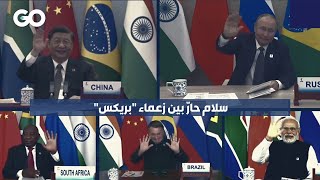 الميادين GO | سلام دافئ حارّ بين زعماء 