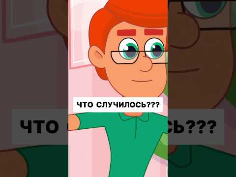 ВОТ ЭТО ДААА! 😺 Как это работает? #мультикдлядетей #новыесерии #трикота #мультфильм #анимация #котэ
