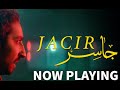 Waheed AlQawasmi, writer/director of JACIR, talk w/Patrick McDonald of HollywoodChicago.com