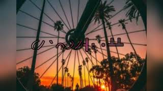 Reza Pahlevi - SENJA