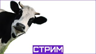 картинка: [ИГРАЕМ] ► ВЕСЕЛАЯ ФЕРМА