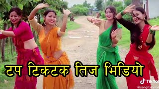 New Teej Song ||  सोचे झैँ जिन्दगि रैनछ|| Top Dance Tiktok video 2077