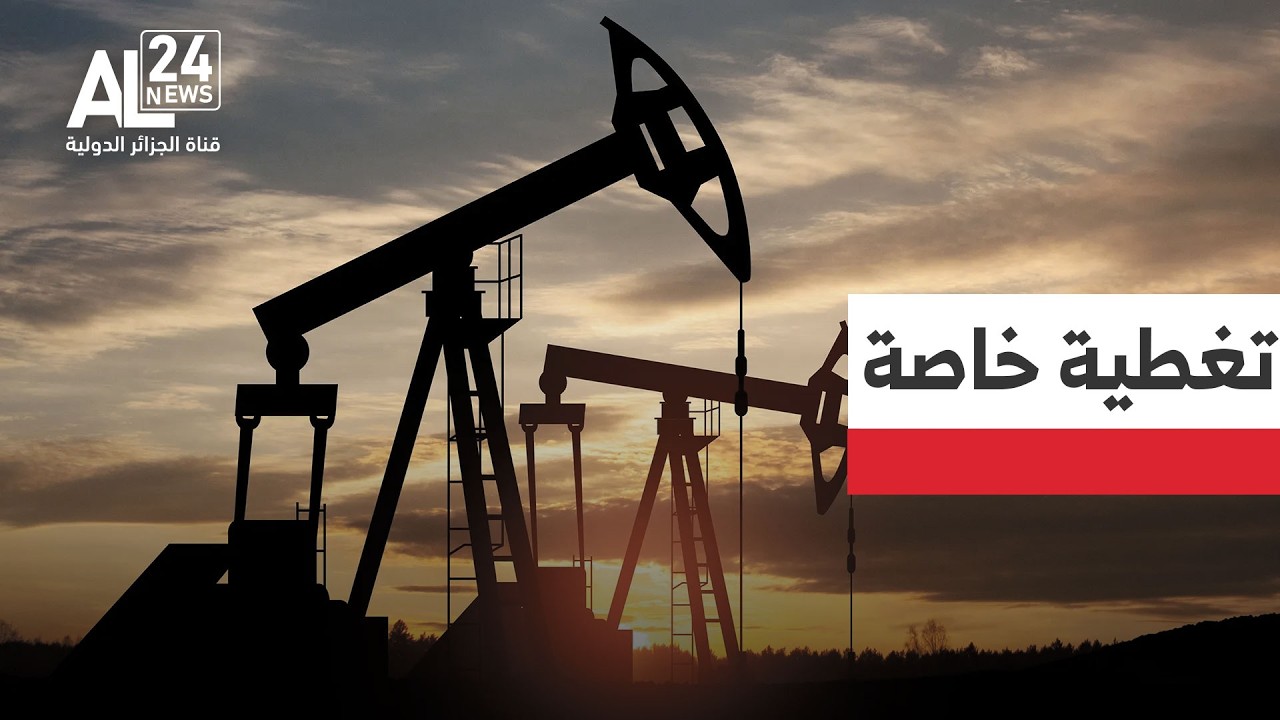 تغطية خاصة | الأسواق تعيد تقييم المخاطر.. من صدمة جيوسياسية إلى الحرب الطويلة