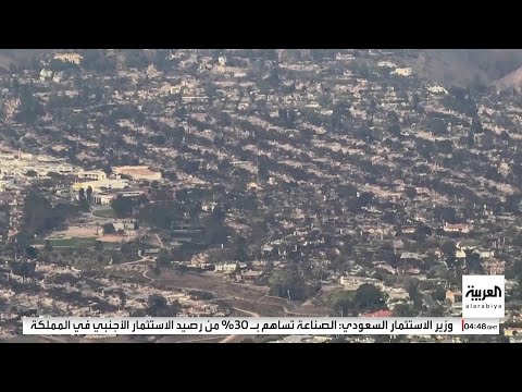 توافد عشرات المشاهير على فندق بيفرلي هيلز في لوس أنجليس ما الأسباب