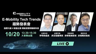 2035 E-mobility Tech Trends - Chimei Motor Electronics 2021/10/20 Jammy Hsu / General Manager