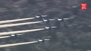 Acrobatic planes fly over Tokyo to thank medical workers