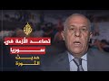 حديث الثورة-سوريا.. قضية إنسانية أم