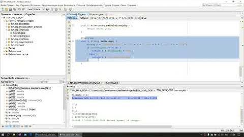 Внутренние классы в Java