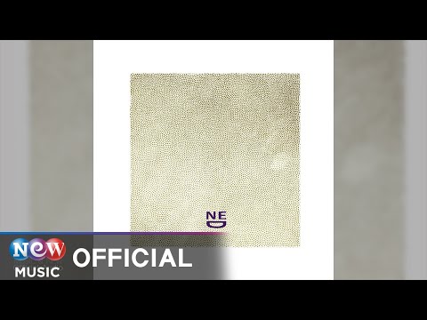 [R&B] NeD (네드) - Have something going on (친구 아닌 연인 사이로)