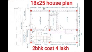 18x25 house plan 2bhk vastu,18x25 पश्चिम मुखी 2bhk मकान का नक्शा,18x25 ghar naksha,18x25 home design