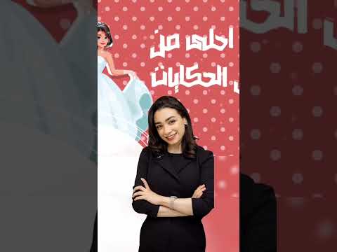 ياااه ع المشبك وطعمه وحلاوته جنة الجندي       
