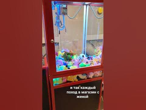 аппарат с игрушками - YouTube