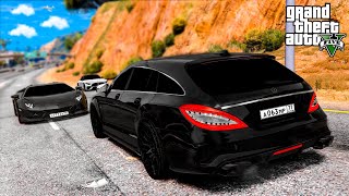 КАЧОК НА ДОРОГОЙ ЛАМБЕ ПРЕСЛЕДУЕТ МОЙ CLS 6.3 БАНАН WAGON! УГНАЛ МОИ ТАЧКИ! РЕАЛЬНАЯ ЖИЗНЬ ГТА 5