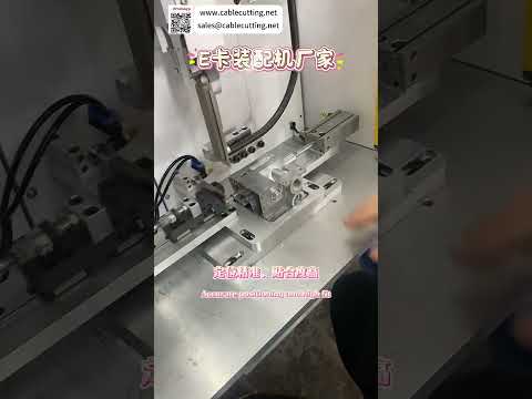 Automatic E Ring Assembly Machine High Efficiency Precision Manufacturing Equipment Supplier - Shorts