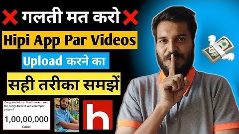 Hipi App Par Videos Upload Karne Ka Sahi Tarika | How To Upload Videos On Hipi App | Hipi App Coins
