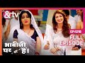 Prem      hua  bhabi ji ghar par hai full ep 121830jun2022andtvchannel