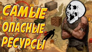 картинка: Сбор ЭТИХ ресурсов  ОШИБКА! Не Собирай ЭТИ Ресурсы в Day R Survival