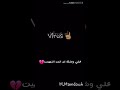 حالت واتس شكلك تعبت وقسيت 