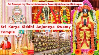 Sri Karya Siddhi Anjaneya Swamy Temple Girinagar Bangalore