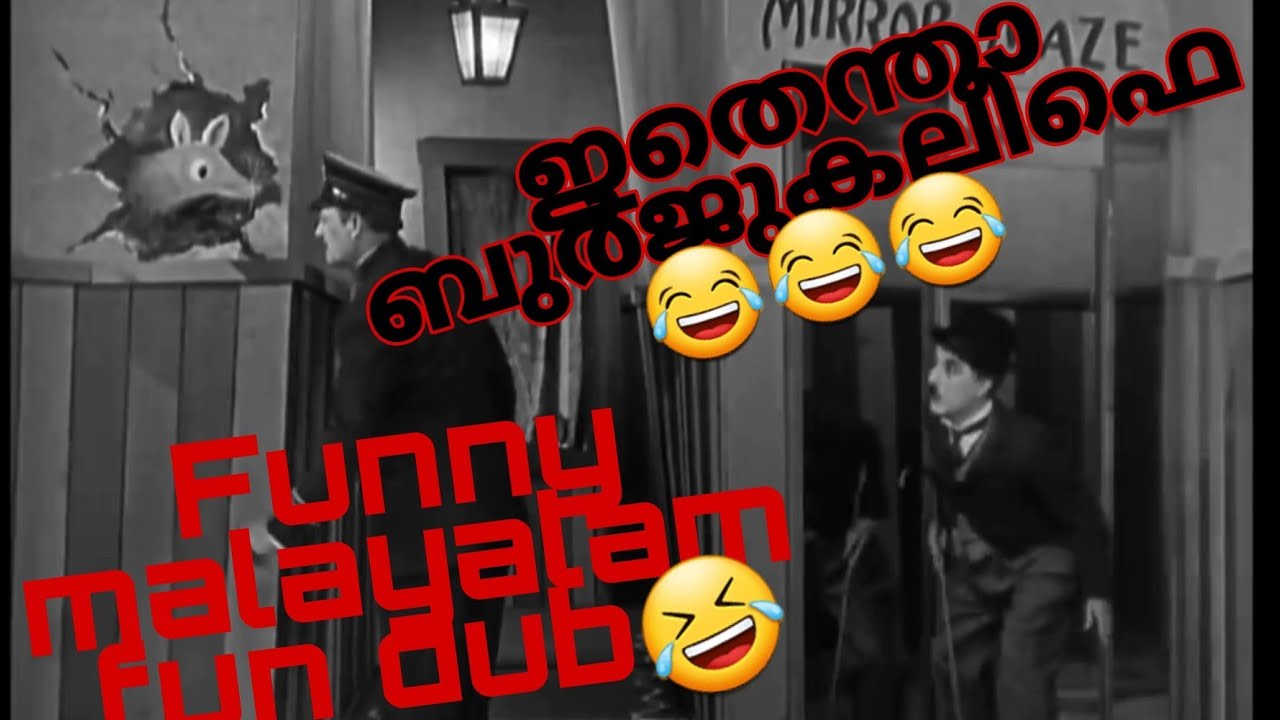 Charlie Chaplin MalayalamFun Dub MalayalamDubbed by sajeermunderi