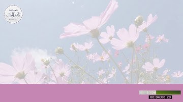 ﴿وَقَضى رَبُّكَ …﴾ بالأسلوب المؤثر الخاشع للقارئ راشد الحليبة