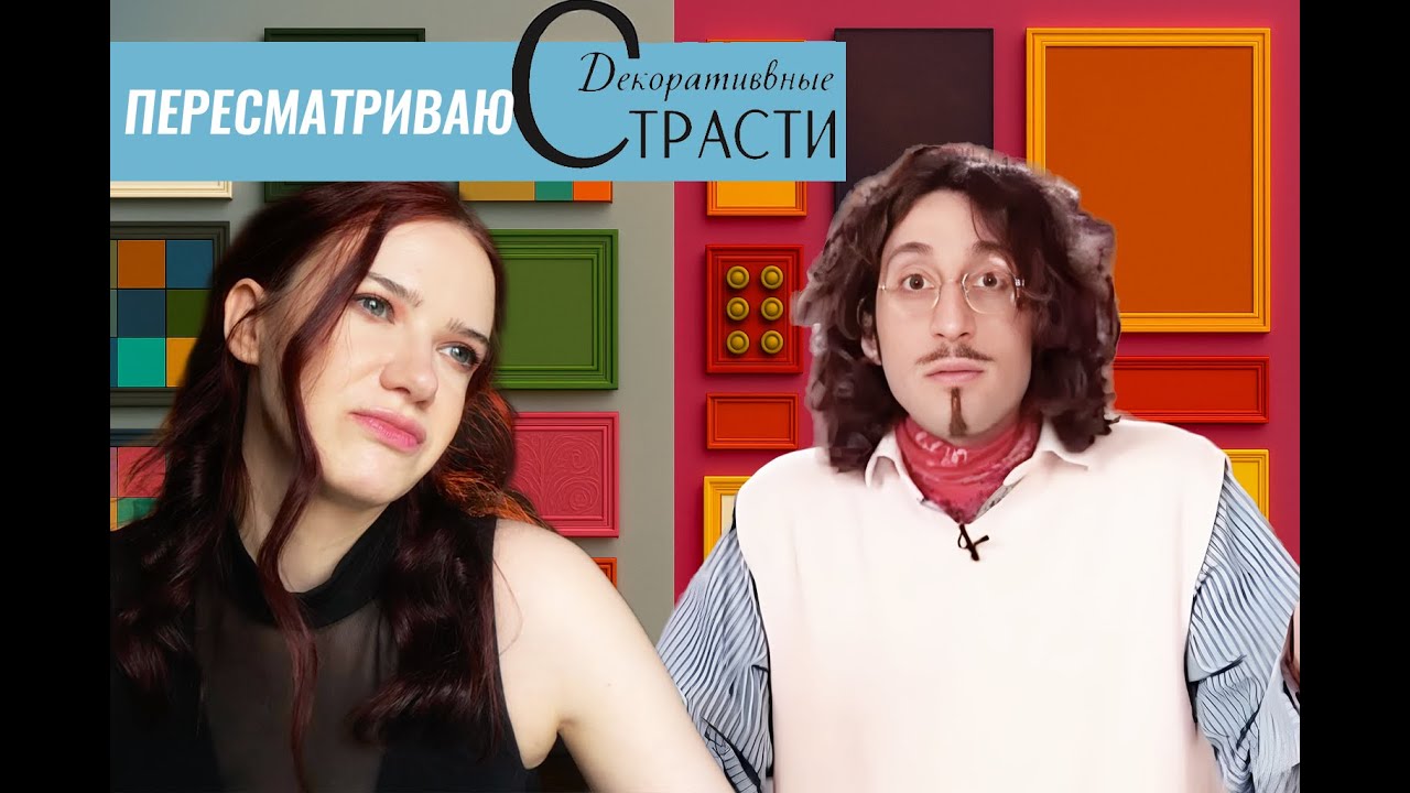 Декоративные страсти (2002) — лучшие идеи Марата Ка ❤️ / декорируем туалет / делаем подарок олигарху