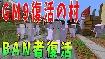 マインクラフト ビッキー Mp3