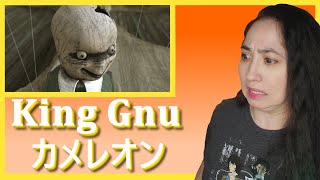 𝐊𝐢𝐧𝐠 𝐆𝐧𝐮 - カメレオン | 𝐄𝐨𝐧𝐧𝐢𝟖𝟖