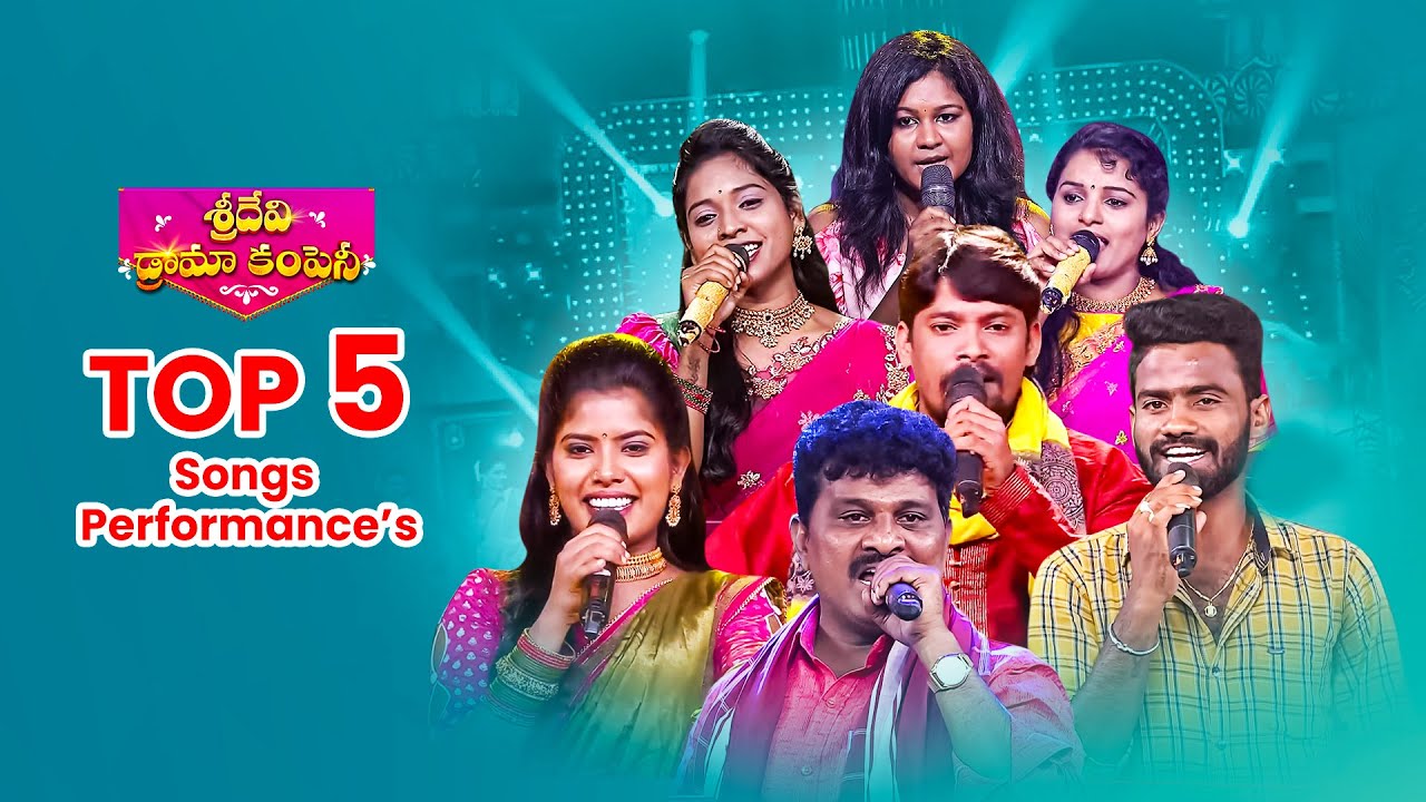 Top 5 Songs Performances  Sridevi Drama Company  Indraja Sudigali Sudheer Reshmi Hyper Aadi