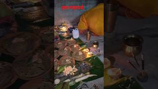 chhath Puja WhatsApp status video #chhathpuja #chhathgeet #shorts #trandingsong 🚩🙏