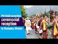 PM Modi accorded ceremonial reception in Thimphu, Bhutan | PMO
