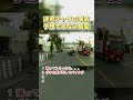 【注意】迷惑で危険なちゃりが事故を起こす瞬間#youtubeshorts #shortvideo #shorts