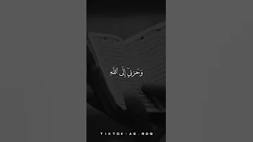 خالد الجليل قال انما اشكو بثي وحزني الى الله 