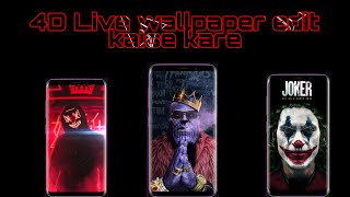 4D live wallpaper edit kaise kare how to make live wallpaper HD screenshot 5
