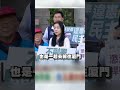 國民黨面臨困境與中共打臉