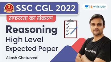 Reasoning High Level Expected Paper | SSC CGL 2022 | Akash Chaturvedi