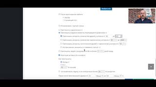 Урок 5. Как настроить автоприглашения в друзья в SocialHammer