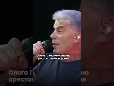 Video: Gazmanov ijtimoiy tarmoqlarni qalbaki portlatib yubordi
