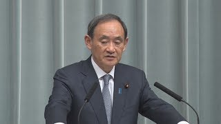 「速やかに政令を制定する」 皇室会議後に菅官房長官