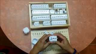 Kalimatee Arabic Alphabet Cubes Demo Video screenshot 3