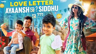Love Letter Ayaansh కా..? Siddhu కా ..? || @SidshnuOfficial || Tamada Media