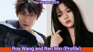 Roy Wang (Wang Yuan) and Ren Min | Ray of Light | Profile, Age, Birthplace, Height, ... |