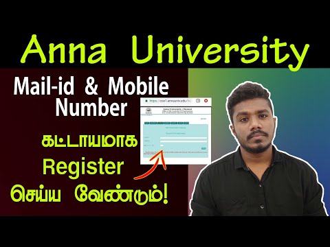 Anna University Students Must Register Mail-id & Mobile Number | How To Register?? COE Login Portal