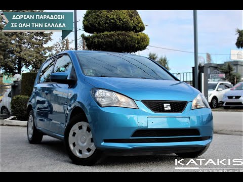 Μεταχειρισμένο Seat Mii