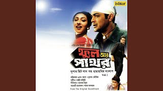 Phool Aur Pathor, Pt. 1 (Song, Dialogues)