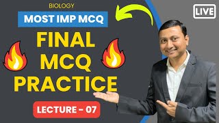 MOST IMP MHT-CET MCQ | L-7 | Biology | #biology #digambarmali #mhtcet2024 #mhtcet
