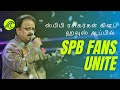 Spb fans unite         clubhouse tamil  clubhouse talkies