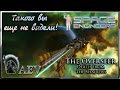 Space Engineers Такого вы еще не видели ! The Overseer - Дезинтегратор!