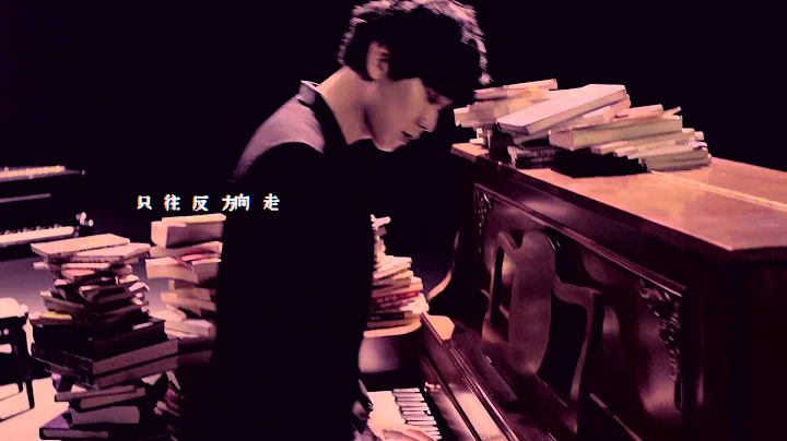 林俊杰 JJ Lin - 那些你很冒险的梦 Those Were The Days (官方完整 HD 高画质版 MV) - 天天要闻